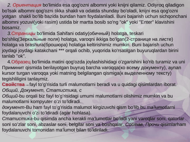 Excel elektron jadvallar bilan ishlash 8