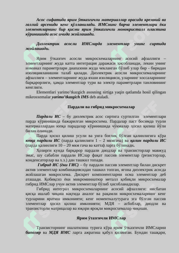 IMS tayyorlash texnologiyasi. IMS aktiv va passiv elementlari 3