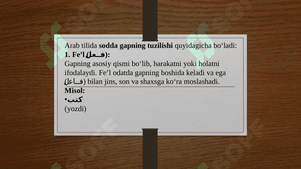 Sodda yoyiq gap,Sóroq gap, Nisbiy sifat,Kóplikdagi moslashuv 3