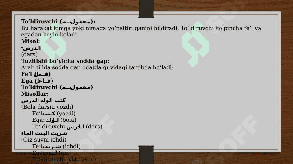 Sodda yoyiq gap,Sóroq gap, Nisbiy sifat,Kóplikdagi moslashuv 5