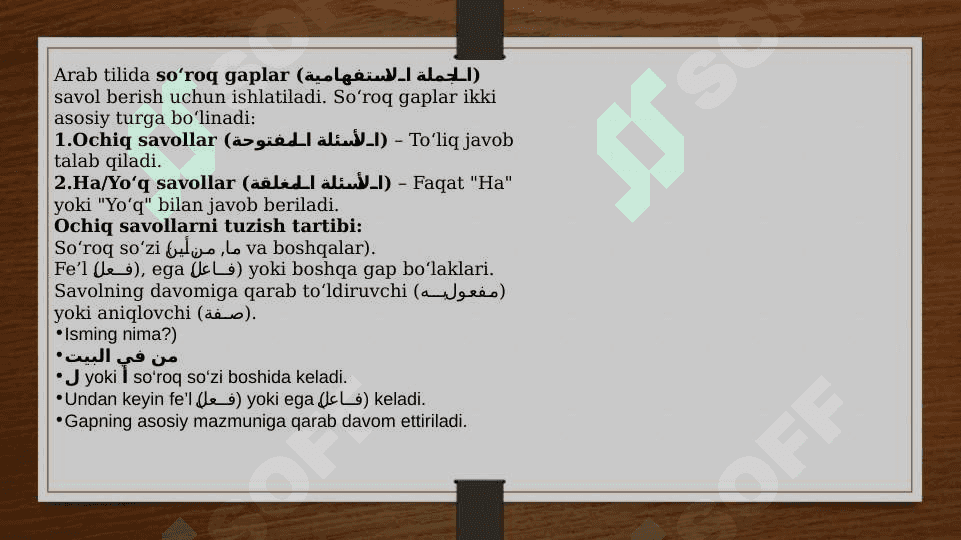 Sodda yoyiq gap,Sóroq gap, Nisbiy sifat,Kóplikdagi moslashuv 8