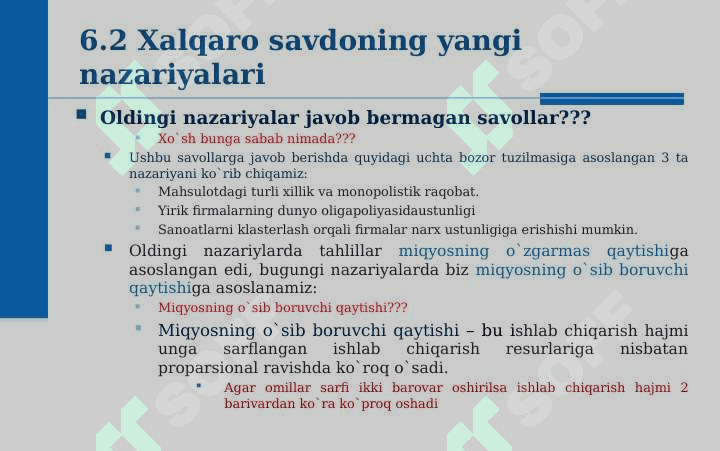 Miqyos(masshtab) effekti, nomukammal raqobat va xalqaro savdo 6