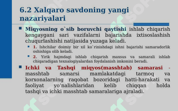 Miqyos(masshtab) effekti, nomukammal raqobat va xalqaro savdo 8