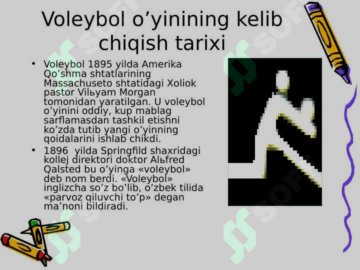 Voleybol o’yinining kelib chiqishi va dastlabki qoidalari 2