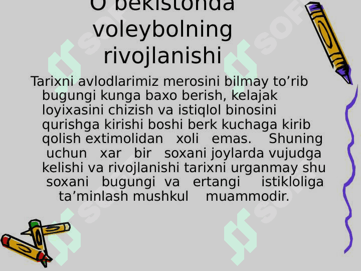 Voleybol o’yinining kelib chiqishi va dastlabki qoidalari 3
