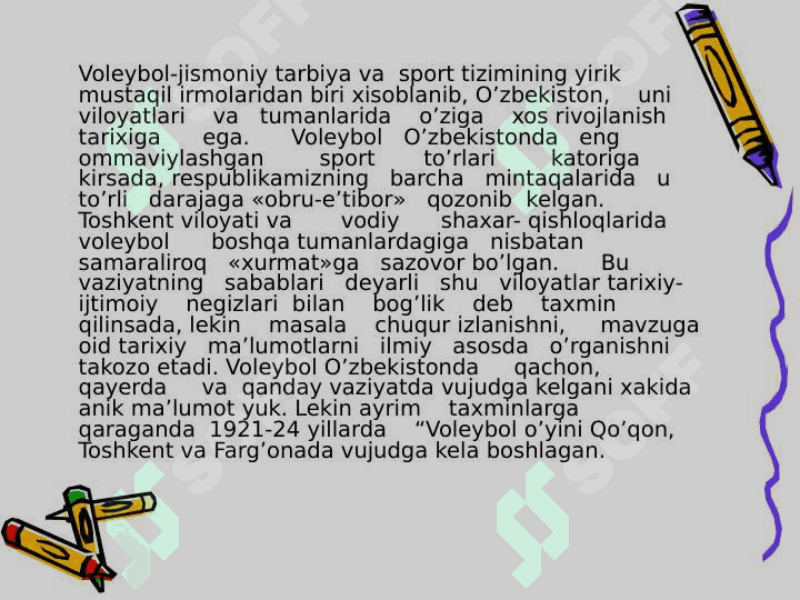 Voleybol o’yinining kelib chiqishi va dastlabki qoidalari 4