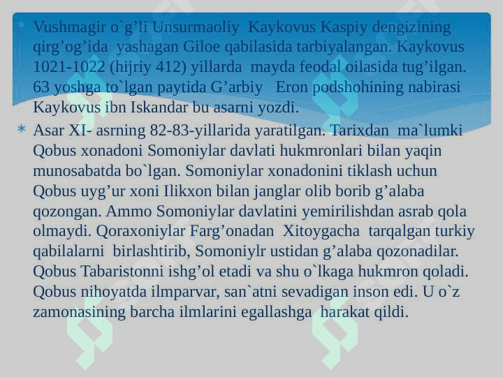 “Qobusnoma”da nutq odobi masalalari 4