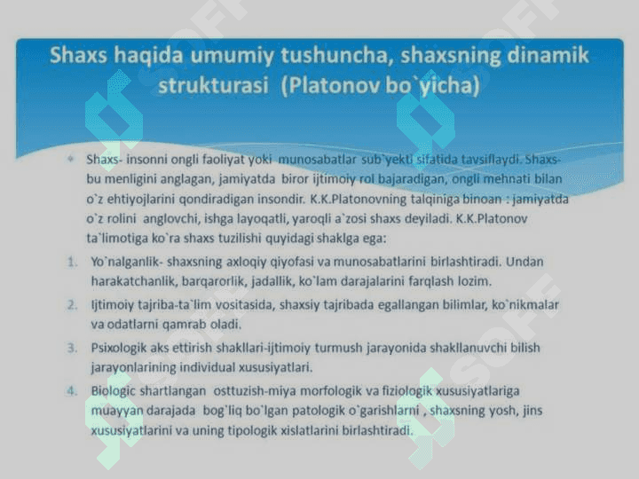 SHAXSNI O'RGANISH METODLARI. 2