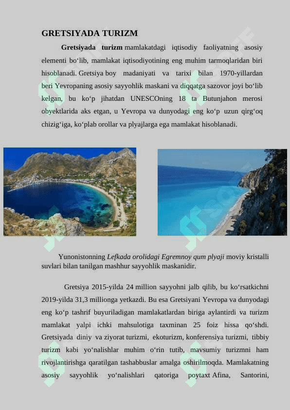 GRETSIYADA TURIZMI MAVZUSIDA MUSTAQIL ISHI 2024/205 2