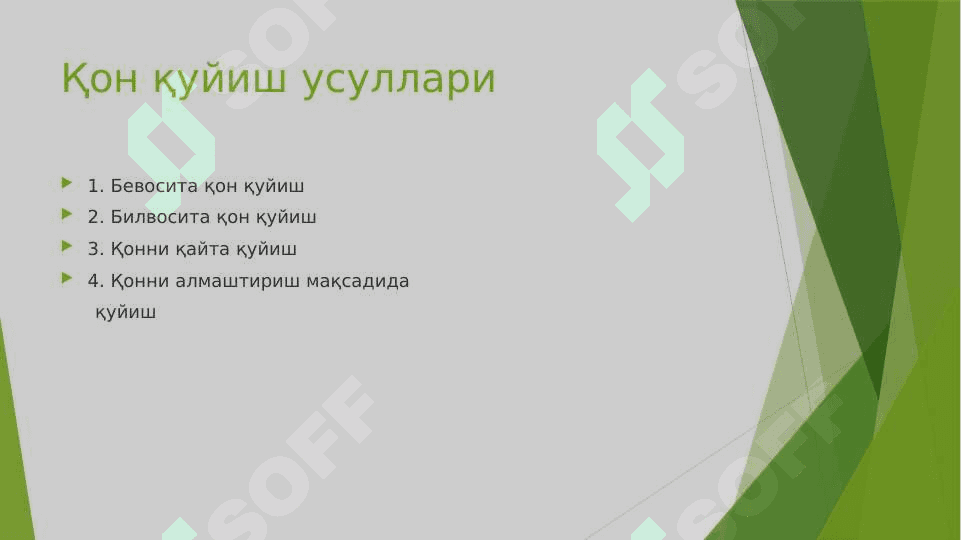 Qon quyish usullari 2