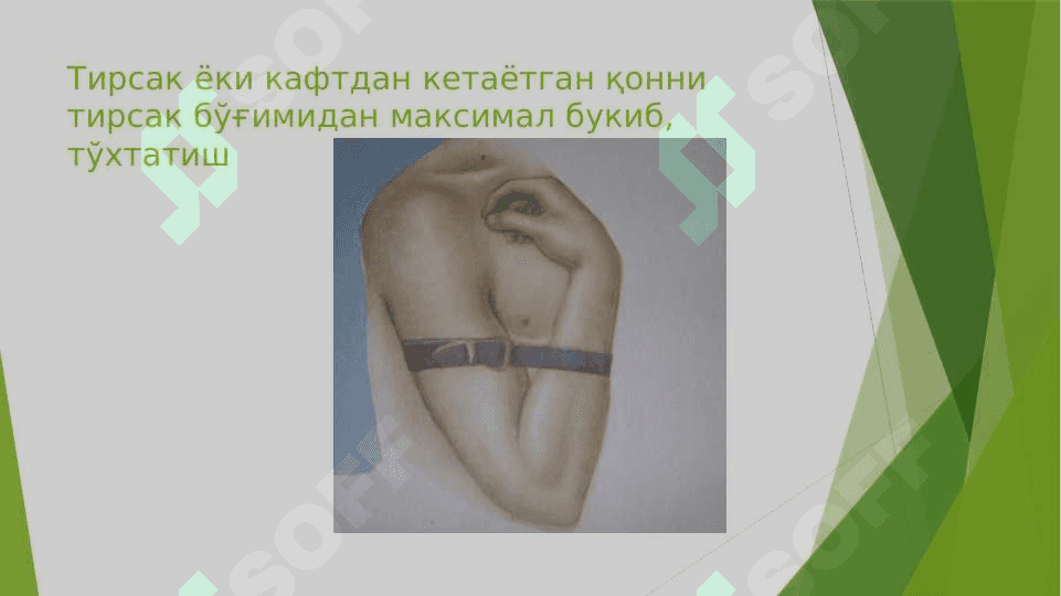 Qon ketishini to’xtatish usullari 7