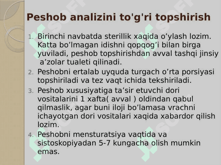 Siydikni laborator tekshirish  usullari 6