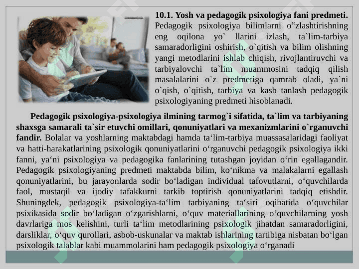 Pedagogik psixologiya: predmet, tuzilma, muommolari 2