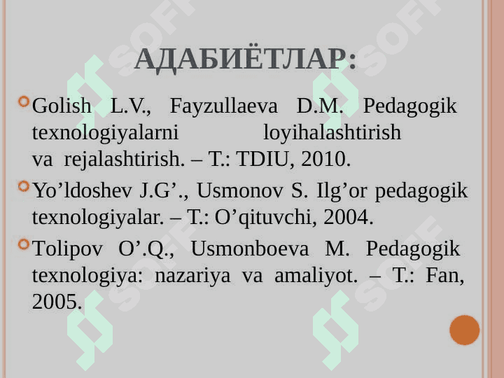 O'qituvchining loyihalashtirish kompitentligi 2