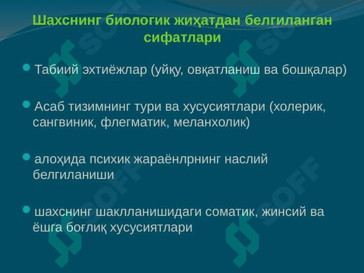 Shaxs strukturasi 6