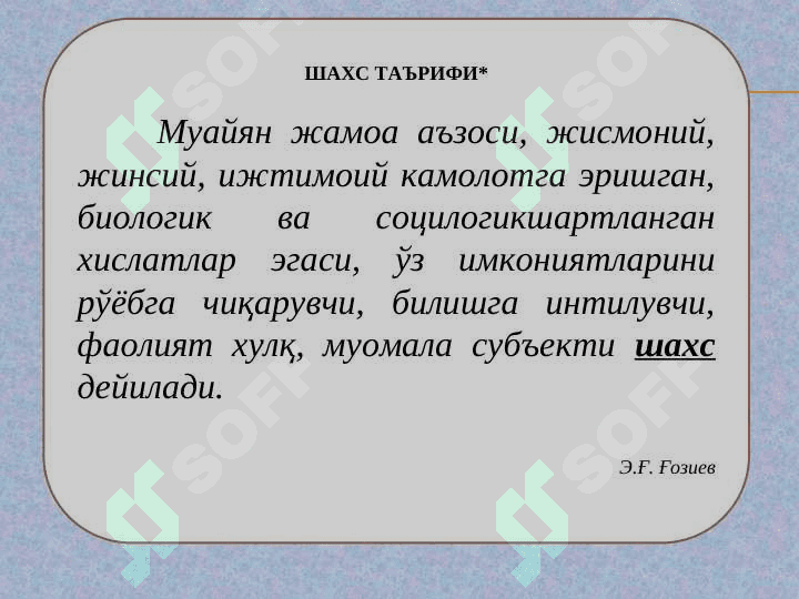 SHAXSNING PSIXOLOGIK PORTRETI 2