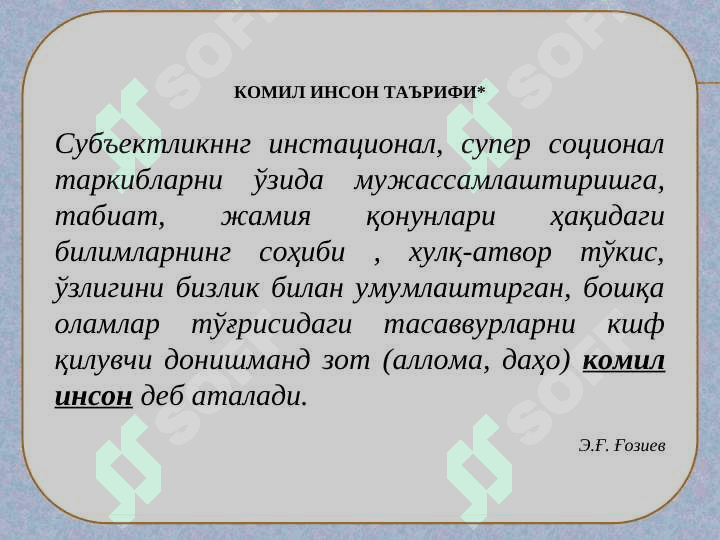 SHAXSNING PSIXOLOGIK PORTRETI 3