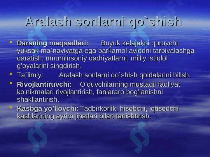 Aralash sonlarni qo`shish 2