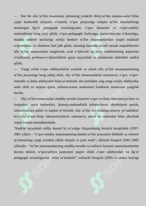 Maktab matematikasida planimetriya asosiy tushunchalarini kiritish metodikasi. 3