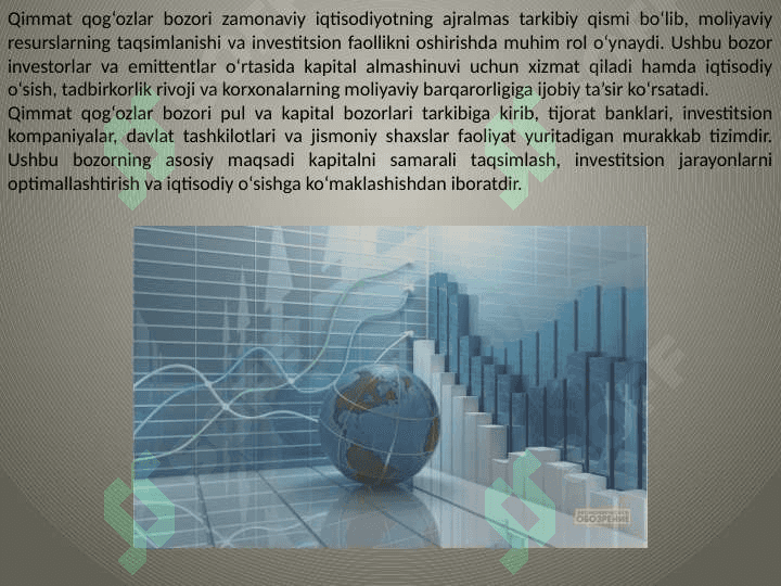 Qimmat qog’ozlar bozori tushunchasi 4