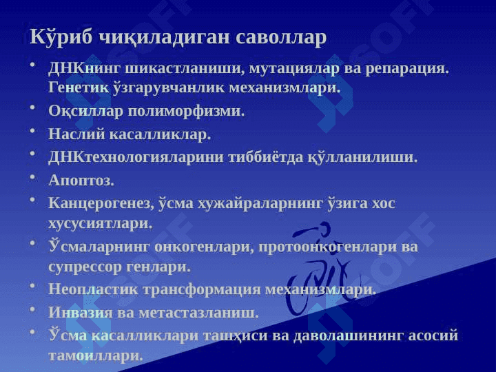 Mutatsiyalar va Kanserogenez 2