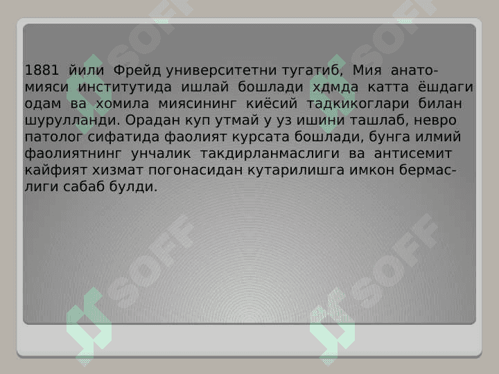 Psixoanaliz namoyondalari 7