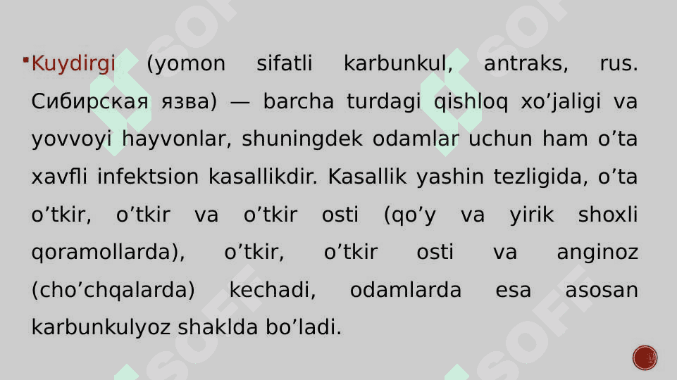 Oʻta xavfli infeksiyalar kuydirgi, brutsellyoz , oʻlat 2