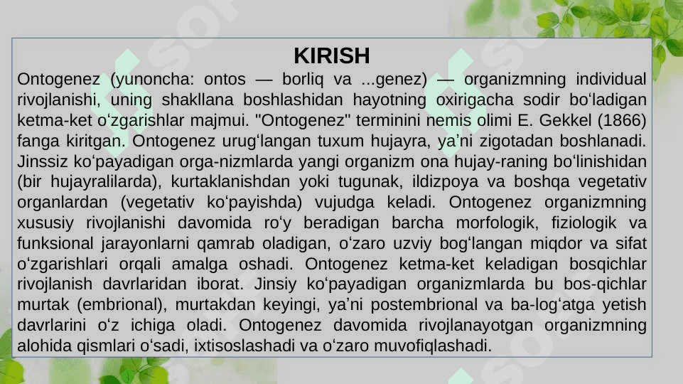 O’simliklar ontogenezining fiziologik tavsifi 2