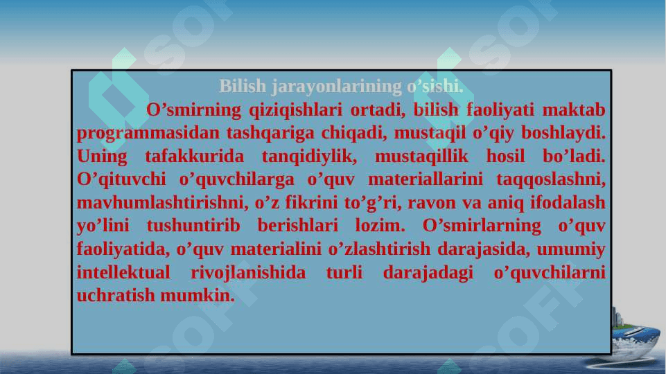 O‘smirlik davri 8