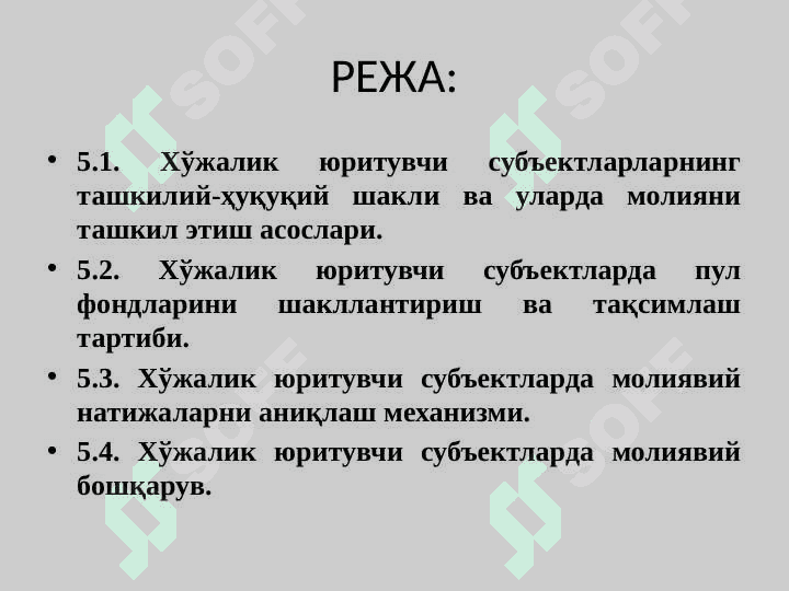 МУЛКЧИЛИКНИНГ ТУРЛИ ШАКЛЛАРИДАГИ ХЎЖАЛИК ЮРИТУВЧИ СУБЪЕКТЛАР МОЛИЯСИ 2