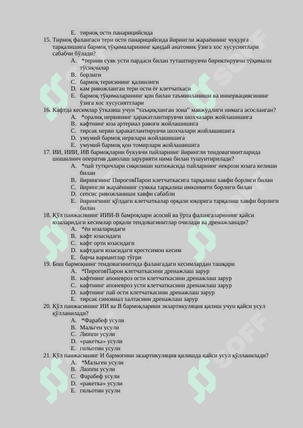 Оператив хирургия ва топографик анатомия 3