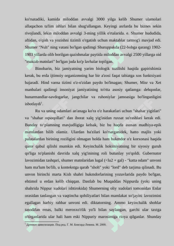 IKKI DARYO ORALIG‘INING (MESOPOTAMIYA) QADIMGI SIVILIZATSIYASI 3