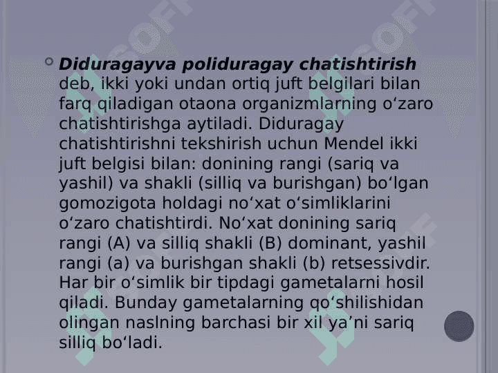 Plastik almashinuv. Oqsillar biosintezi. Genetik kod 4