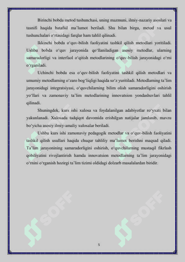 Metod tushunchasi .Uning turlari va tasnifi. O'quv bilish faoliyatini tashkil qilish metodi va ular orasidagi bog'liqlik 5
