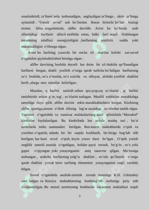 Savod oʻrgatish davrida dars tiplari 7