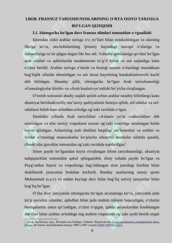 FRANSUZ TARIXSHUNOSLIGIDA OʻRTA OSIYONING ILK OʻRTA ASRLAR DAVRI TARIXINING OʻRGANILISHI 4