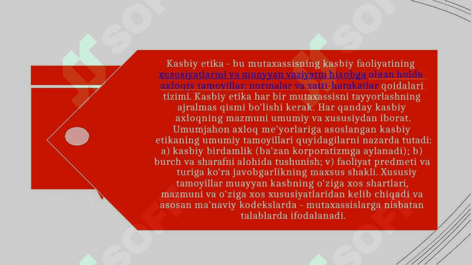 Kasb etikasi haqida  tushuncha 2