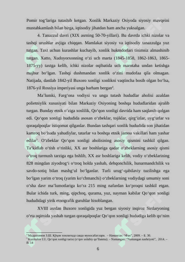 QO‘QON XONLIGI TARIXIGA OID MAHALLIY MUARIXLAR ASARLARI 5