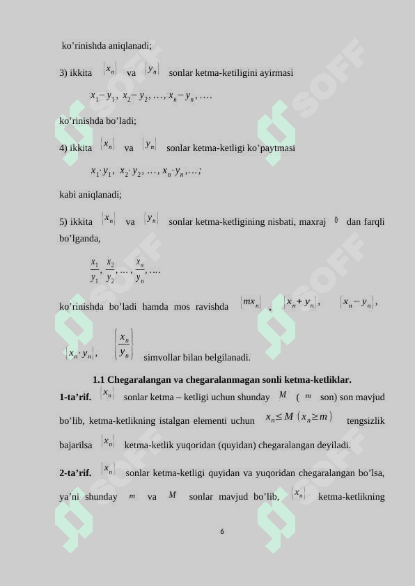 Bir tomonli limitlar. Ikkinchi ajoyib limit 6