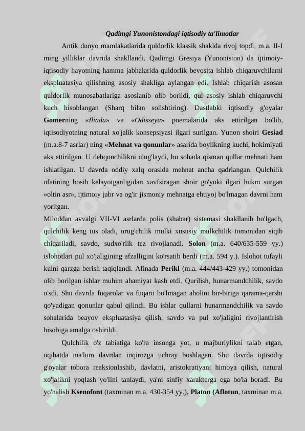 Aristotelning xususiy mulk to'g'risida g'oyalari. 2