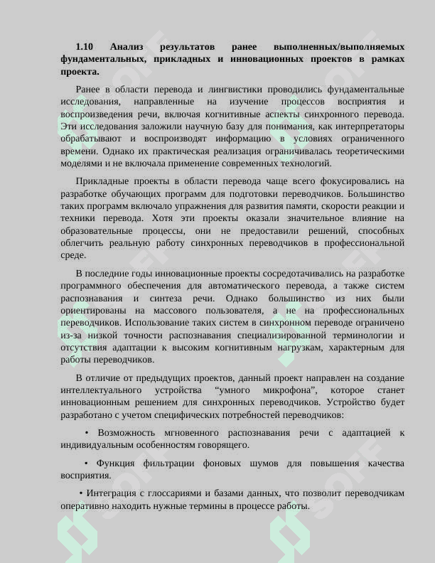 ПРОЕКТ 7