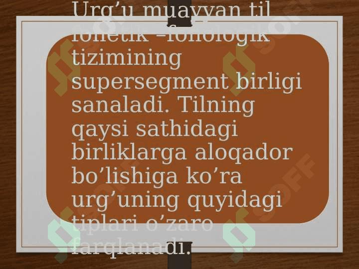 Urgu quyish qoidalari 3