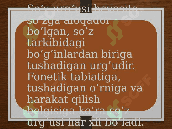 Urgu quyish qoidalari 5