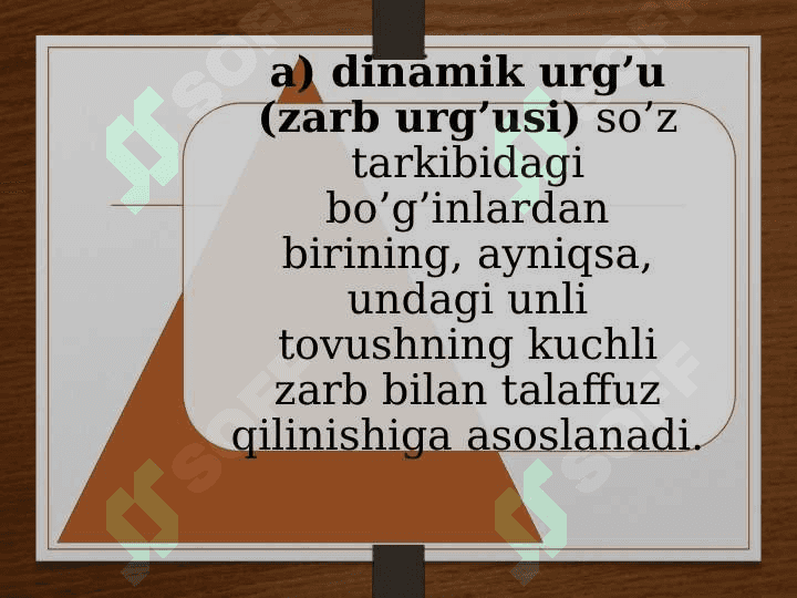 Urgu quyish qoidalari 7