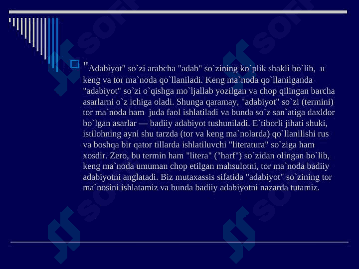 Adabiyot nazaryasi fanining predmeti, badiiy adabiyot 4