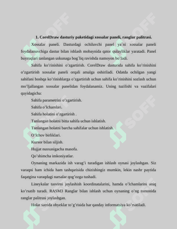 CorelDraw grafik dasturida xossalar paneli, Ranglar 2