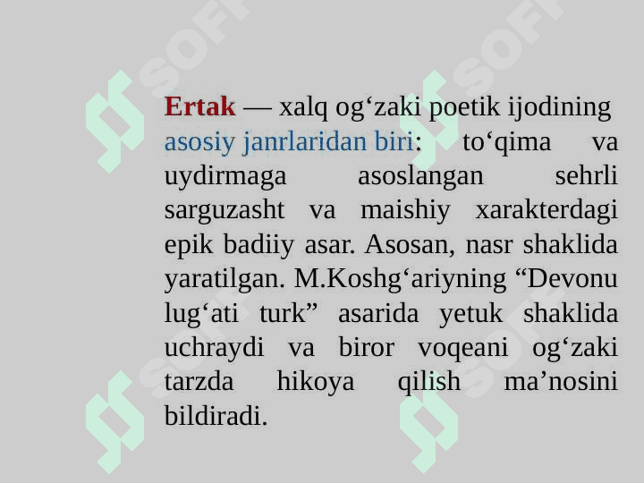 Ertak va hikoya janriga xos matnlar ustida ishlash. 3