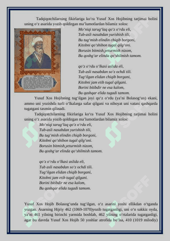 Yusuf Xos Xojib asarlarining tarbiyaviy ahamiyati 2