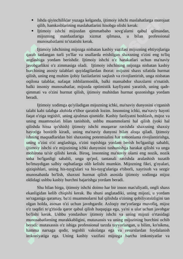 Ijtimoiy ishdagi burch. 4