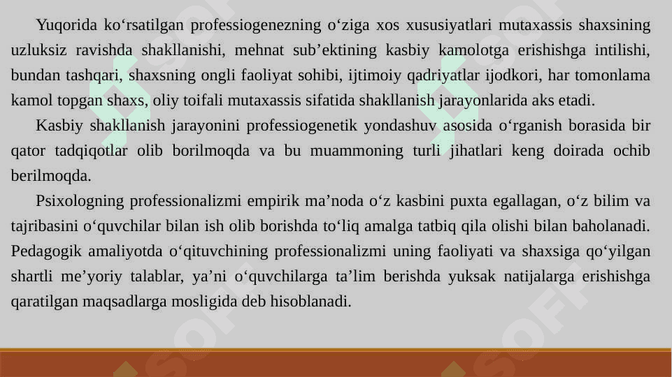 Kasbiy kompetensiya va uni rivojlantirish yo‘llari 6